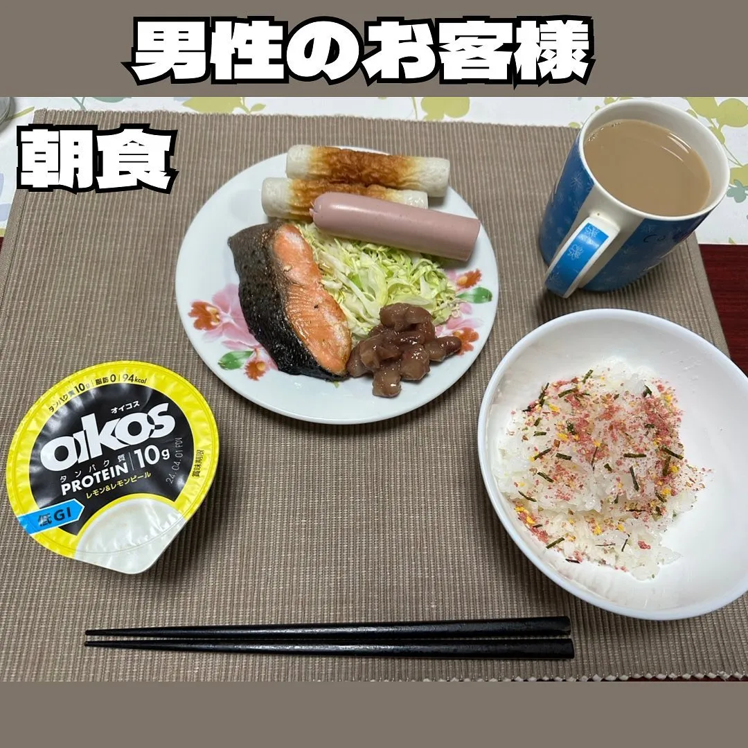 皆さんはどんな食事内容？