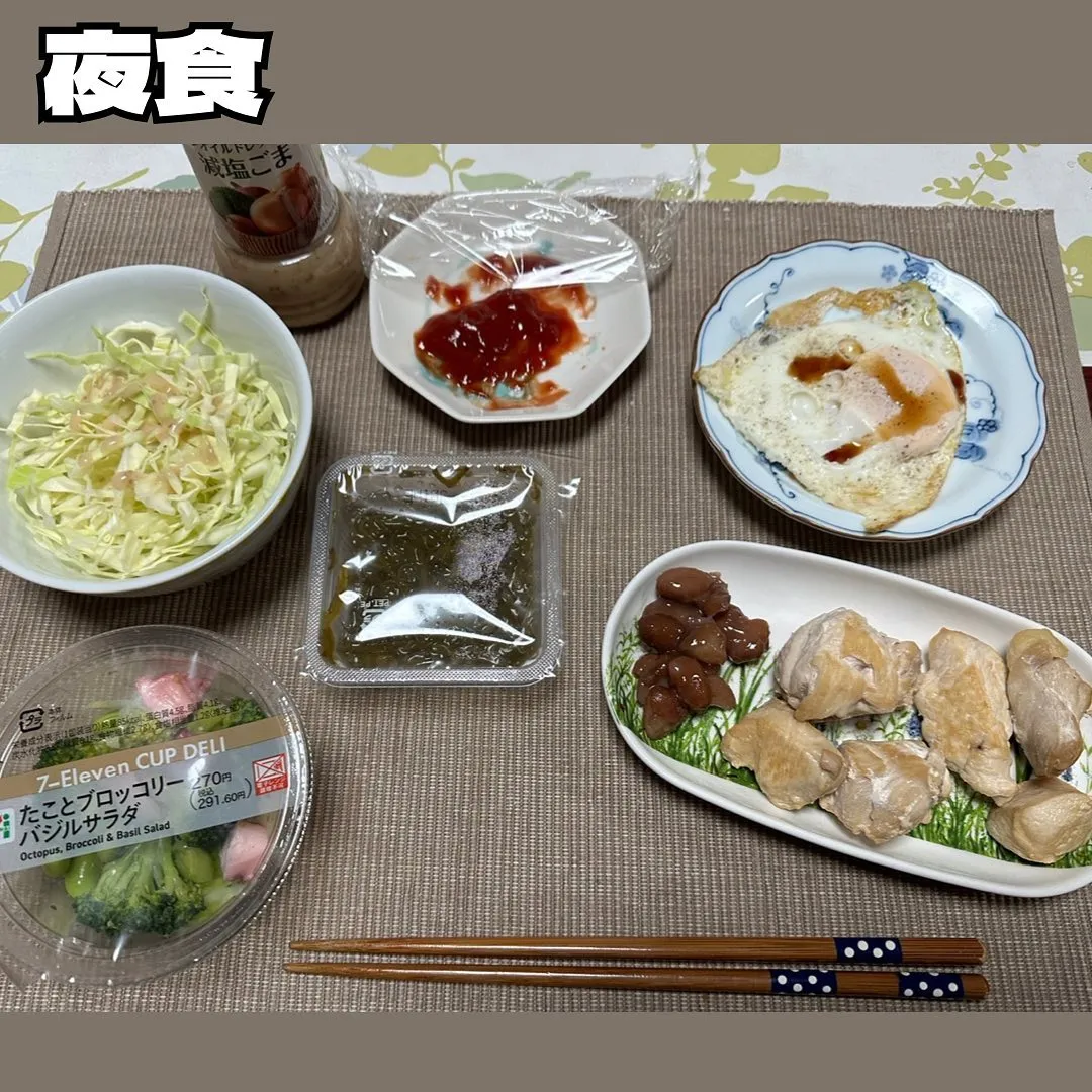 皆さんはどんな食事内容？