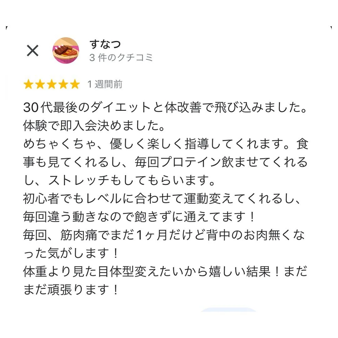 今回はLIFE TIMEに通われているお客様の声と成果をご紹...