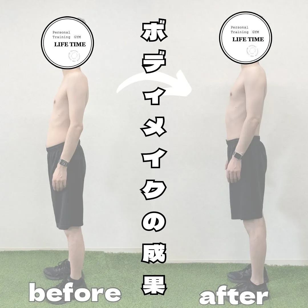 『ボディメイクの成果🏋️‍♀️』