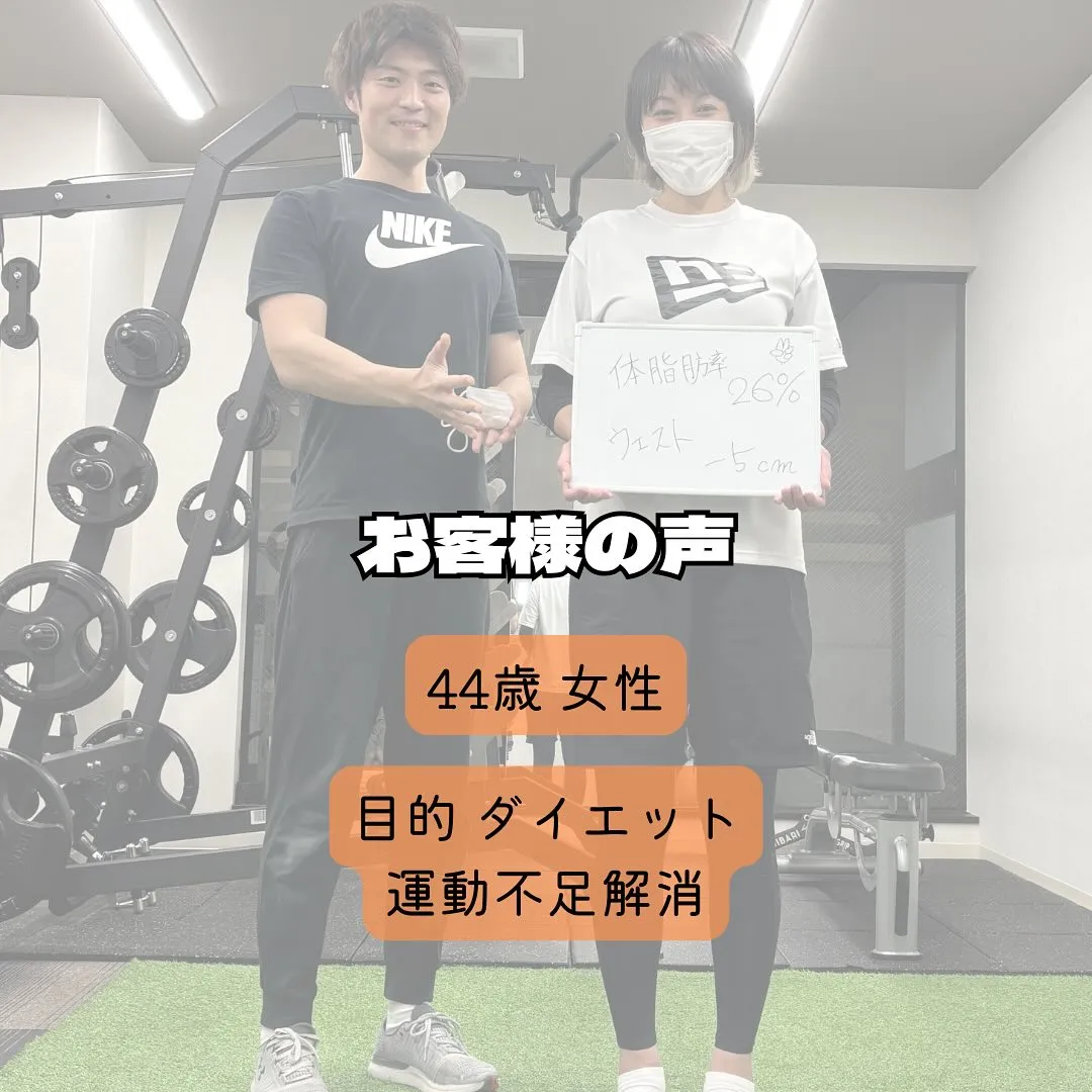 📝お客様の声📝