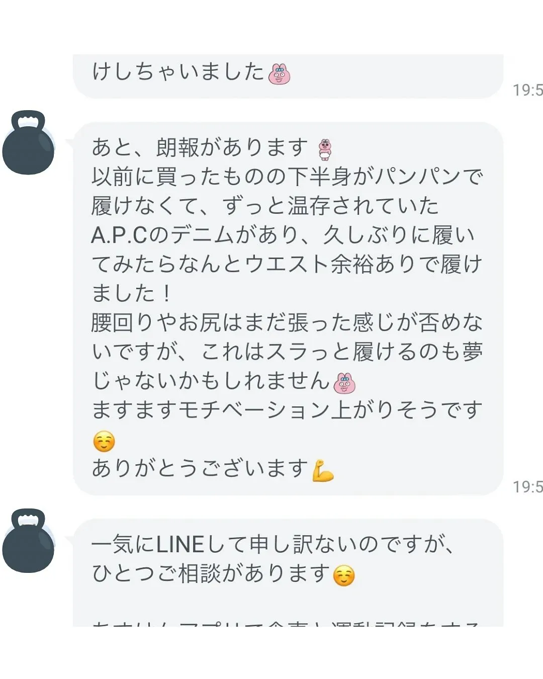 お客様からの朗報🙌