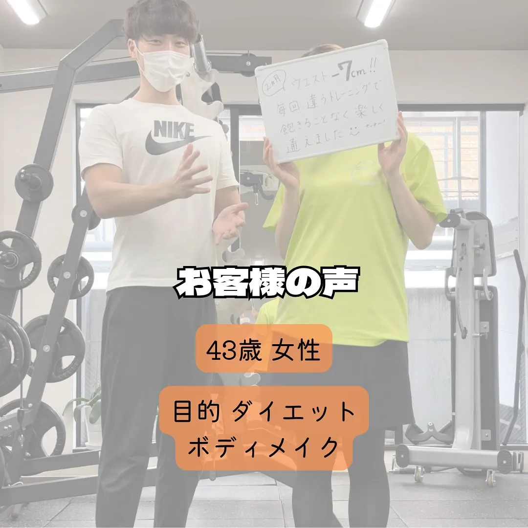 📝お客様の声📝