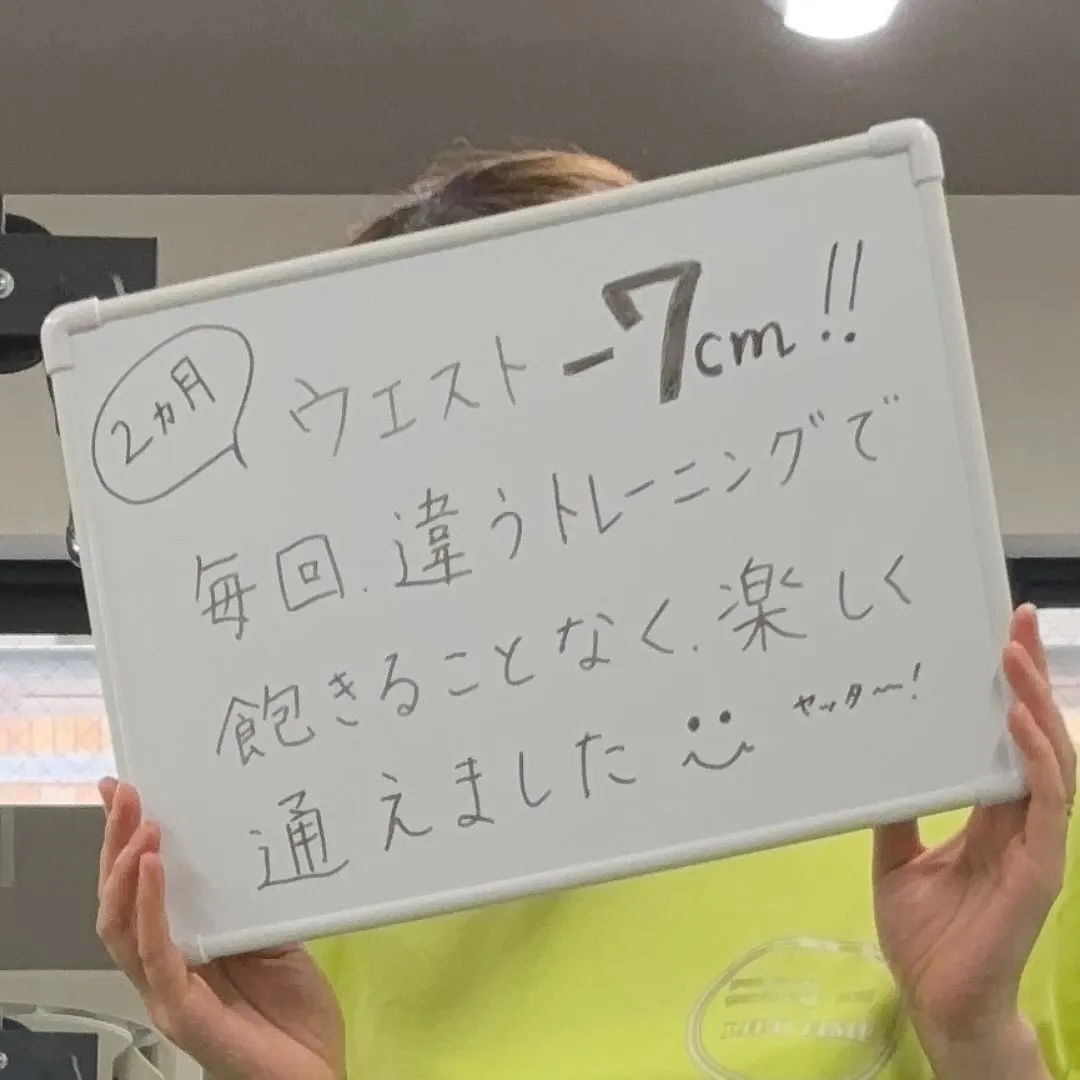 📝お客様の声📝