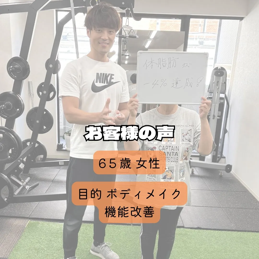 📝お客様の声📝