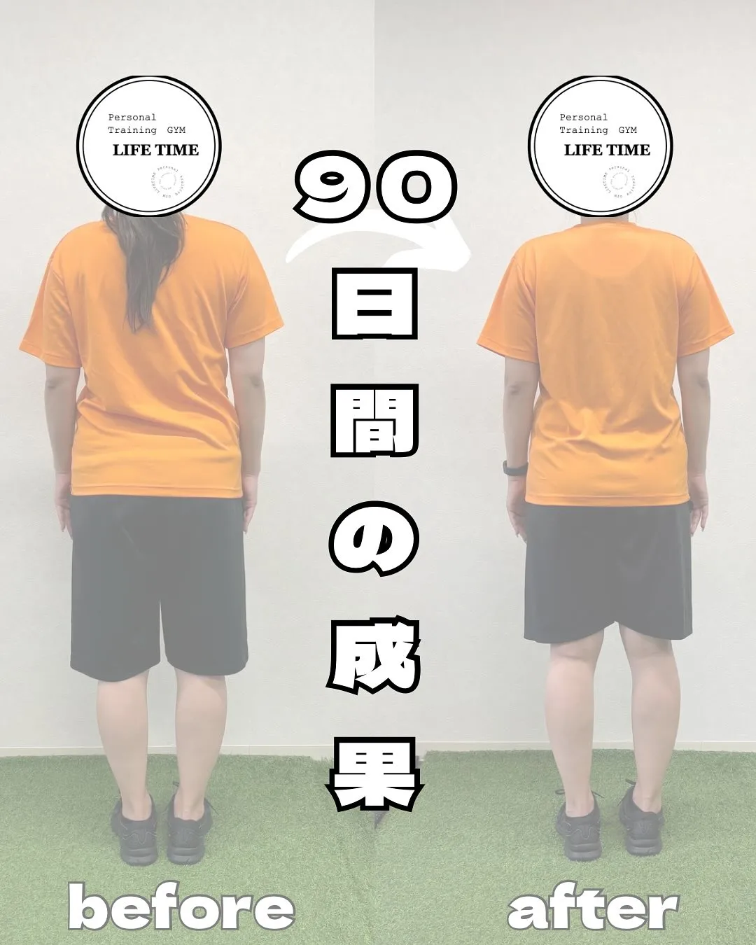 モニターコースのお客様👩