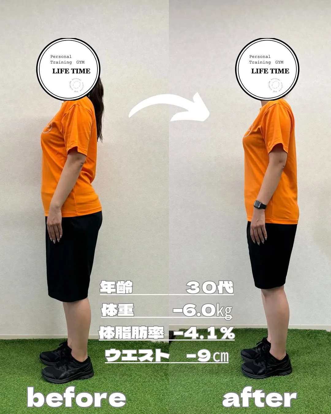 モニターコースのお客様👩