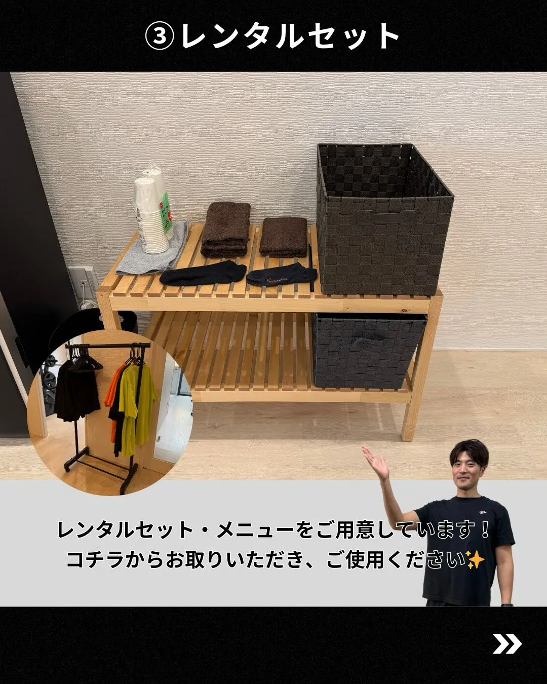 【フリーブースの使い方】をご案内🙌