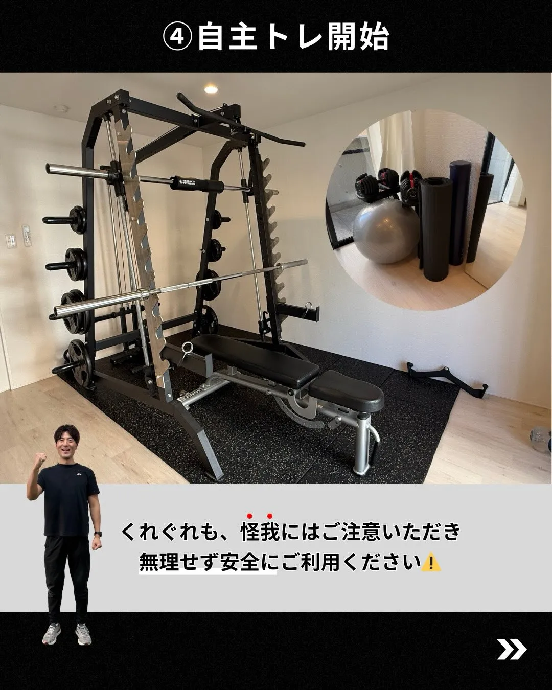 【フリーブースの使い方】をご案内🙌