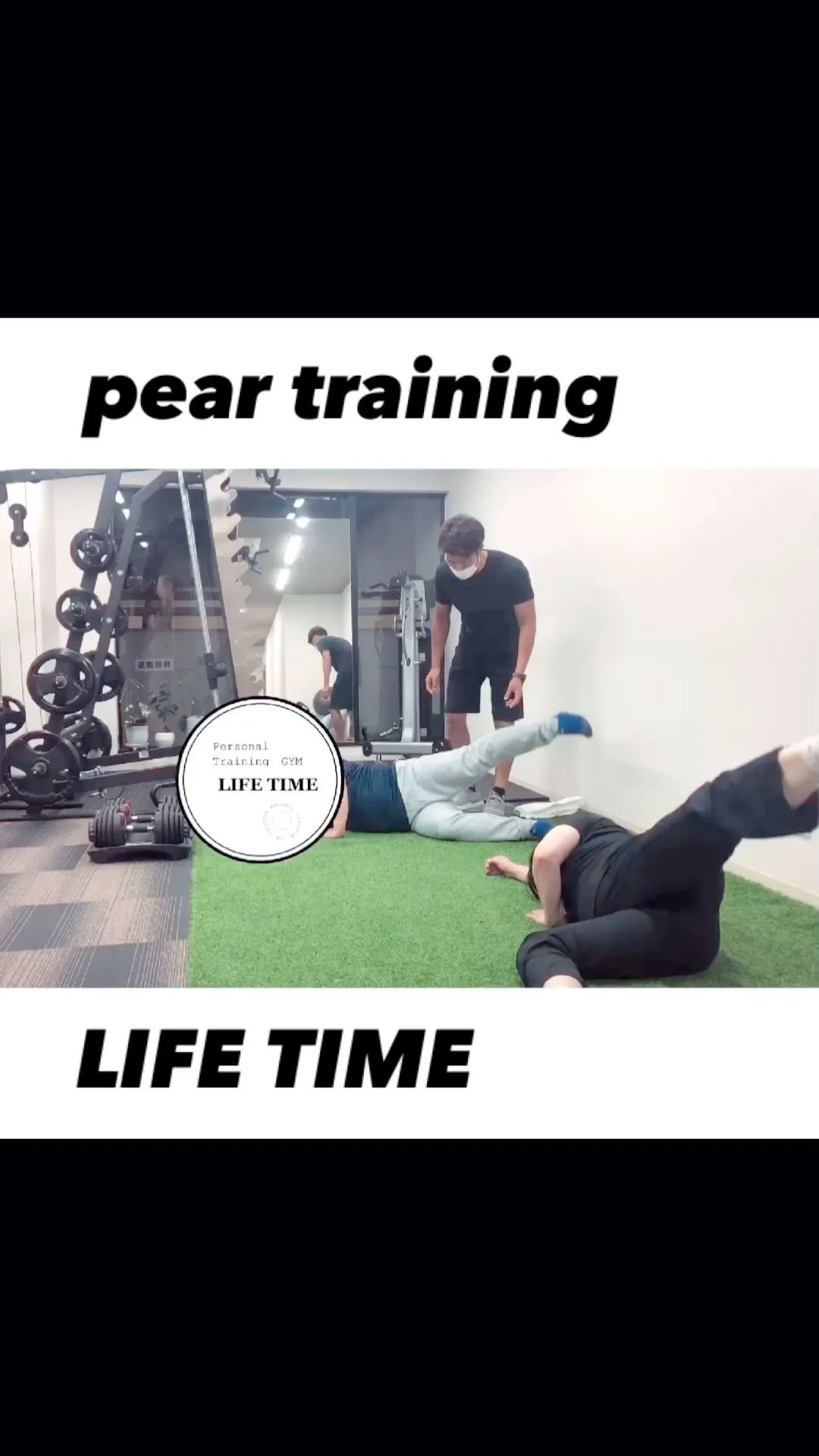 pear training movie 🎥