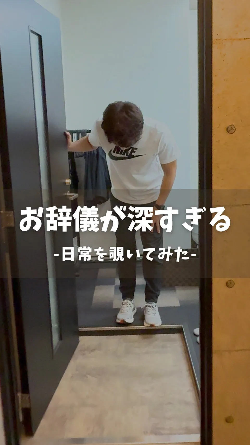 -お客様との日常動画🎥-