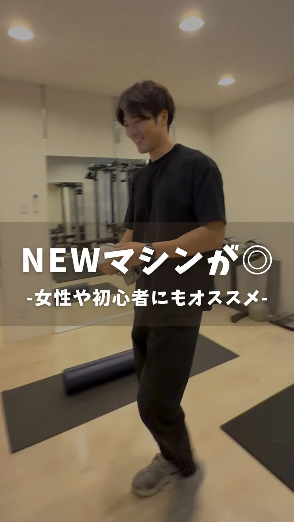 LIFETIMEのパーソナルルームに