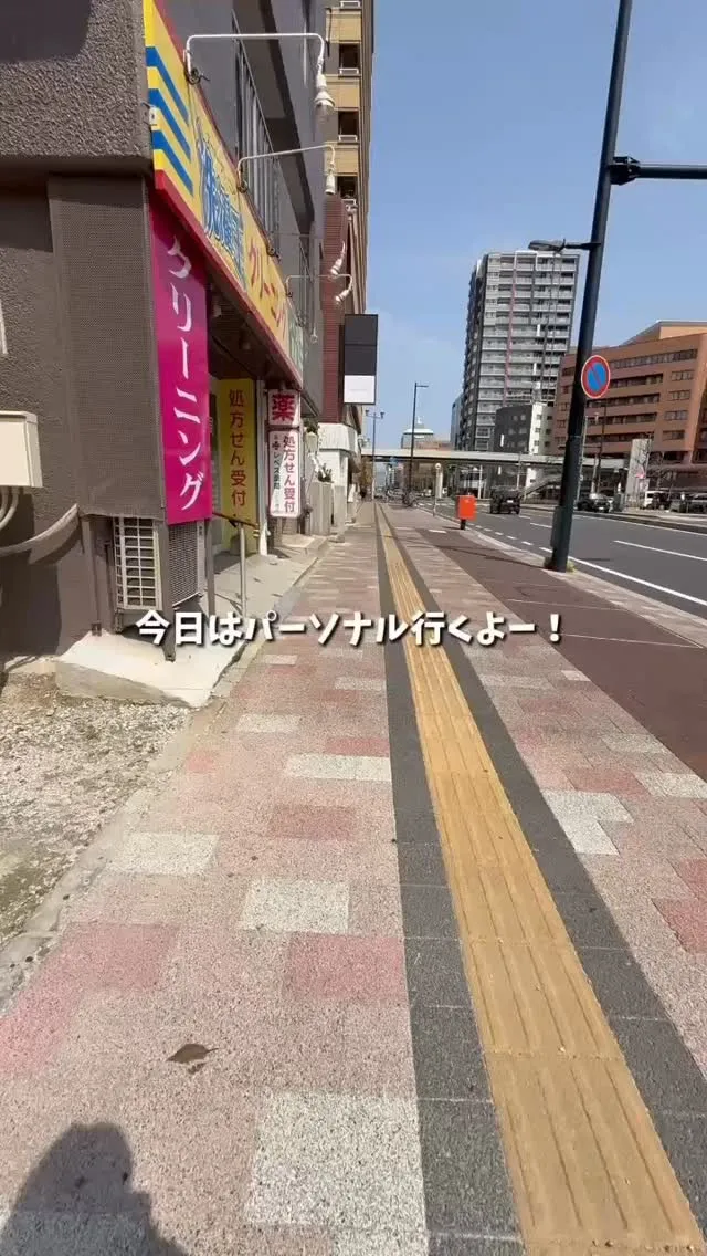 今日はパーソナルの日！🏋️