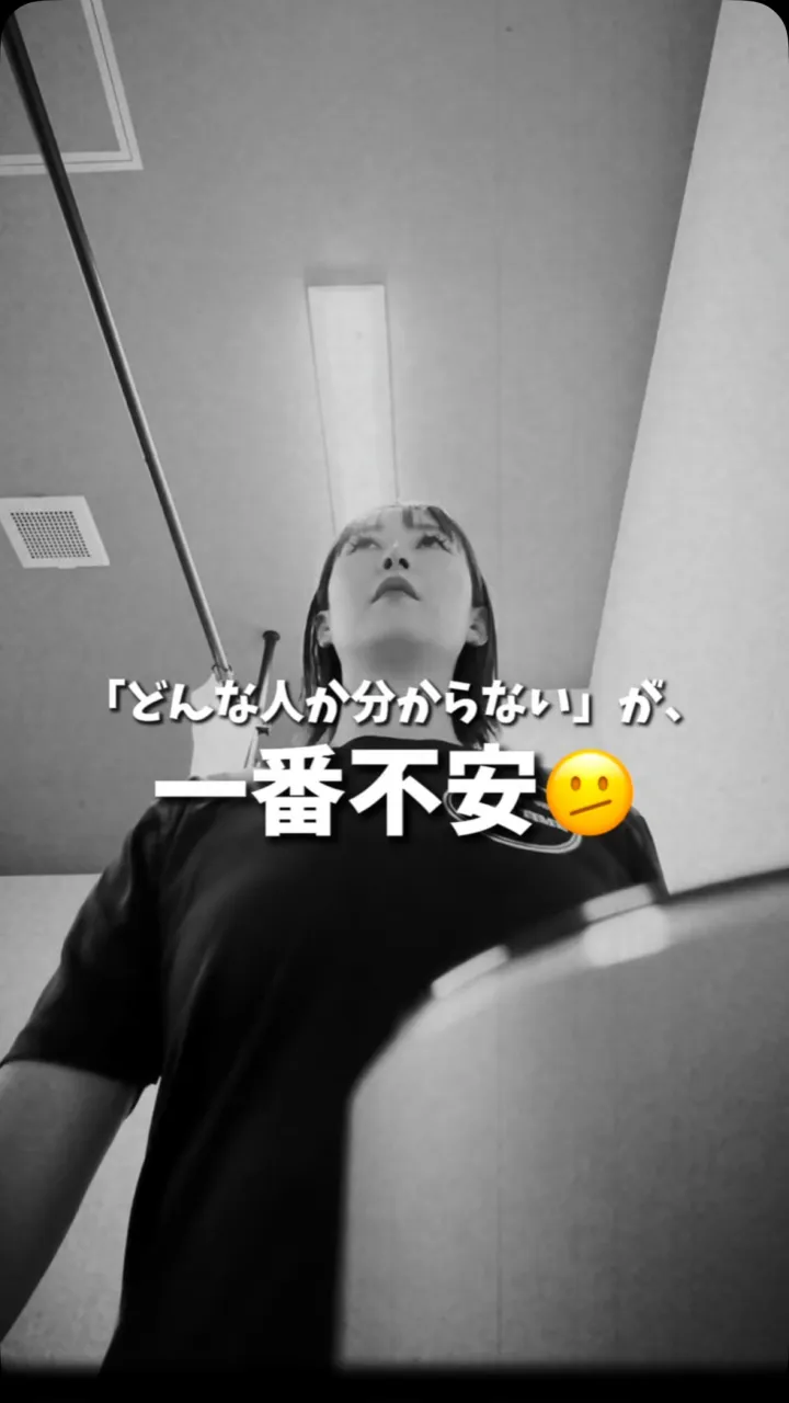 こんな動画を作っていただきました😂👏